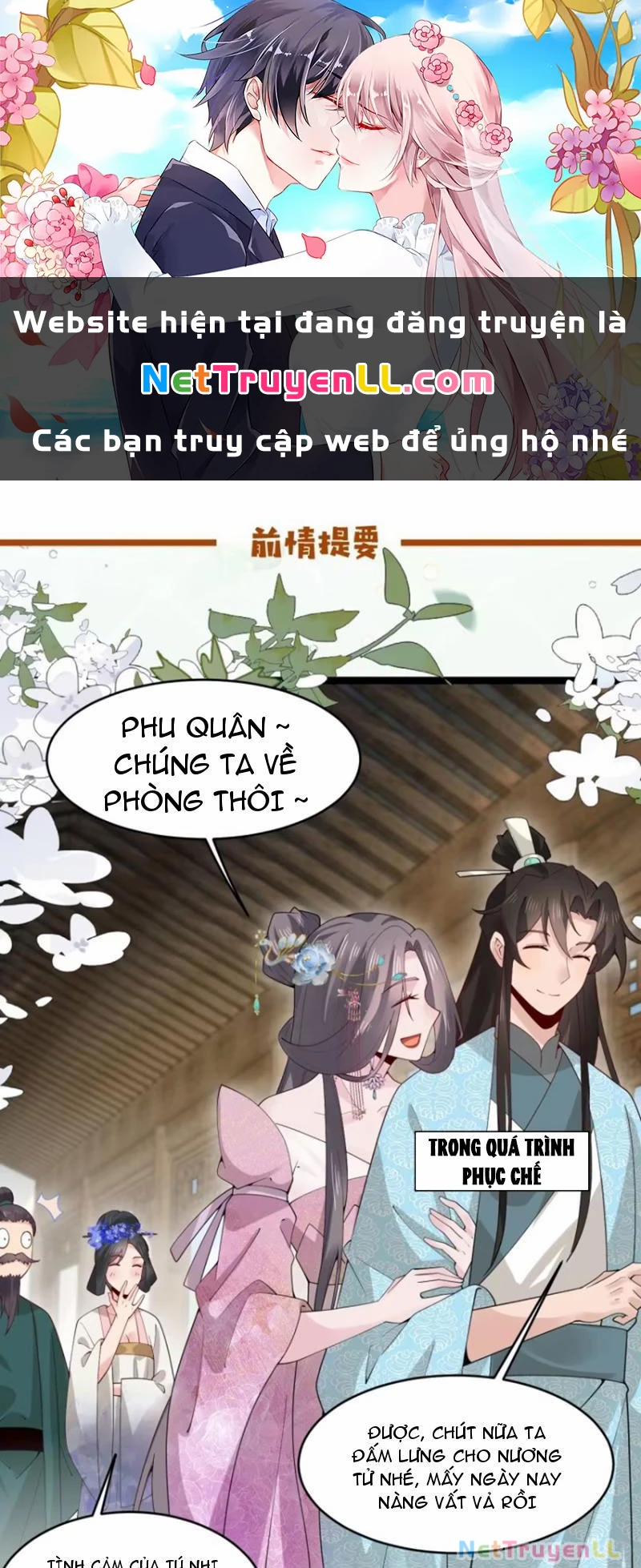 Công Tử Biệt Tú! 81 trang 0
