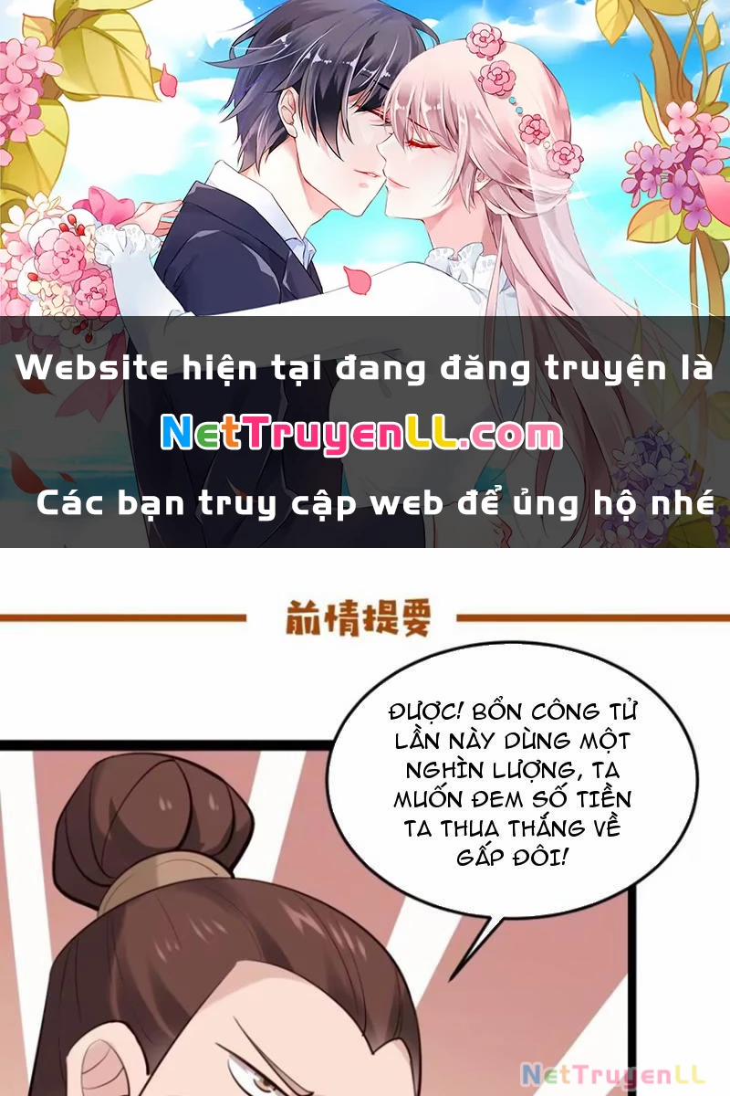 Công Tử Biệt Tú! 82 trang 0