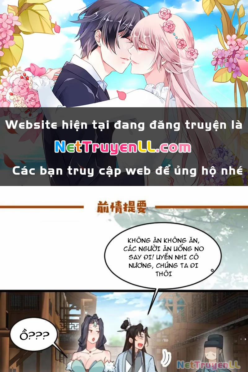 Công Tử Biệt Tú! 84 trang 0