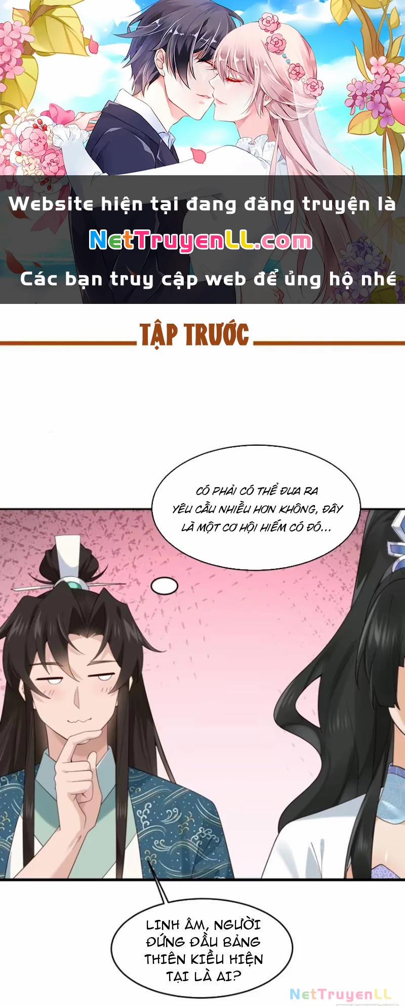Công Tử Biệt Tú! 89 trang 0