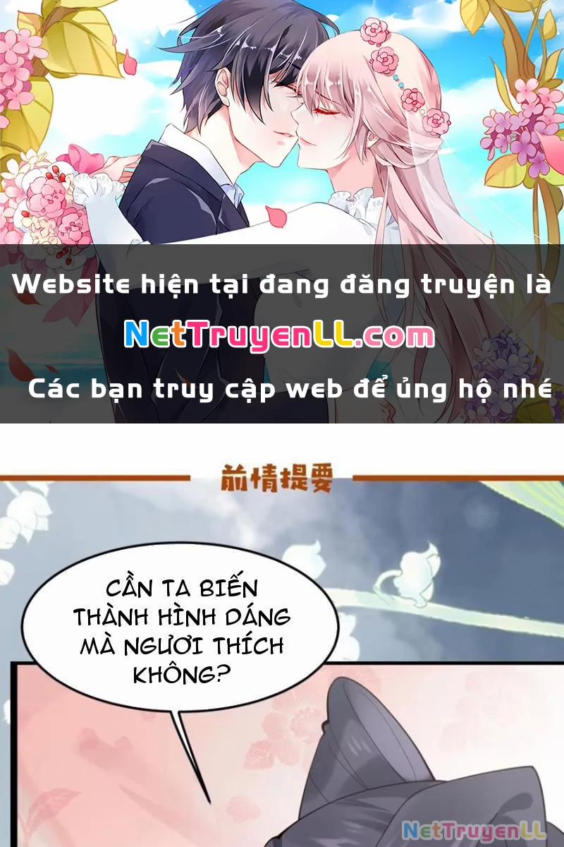 Công Tử Biệt Tú! 94 trang 0