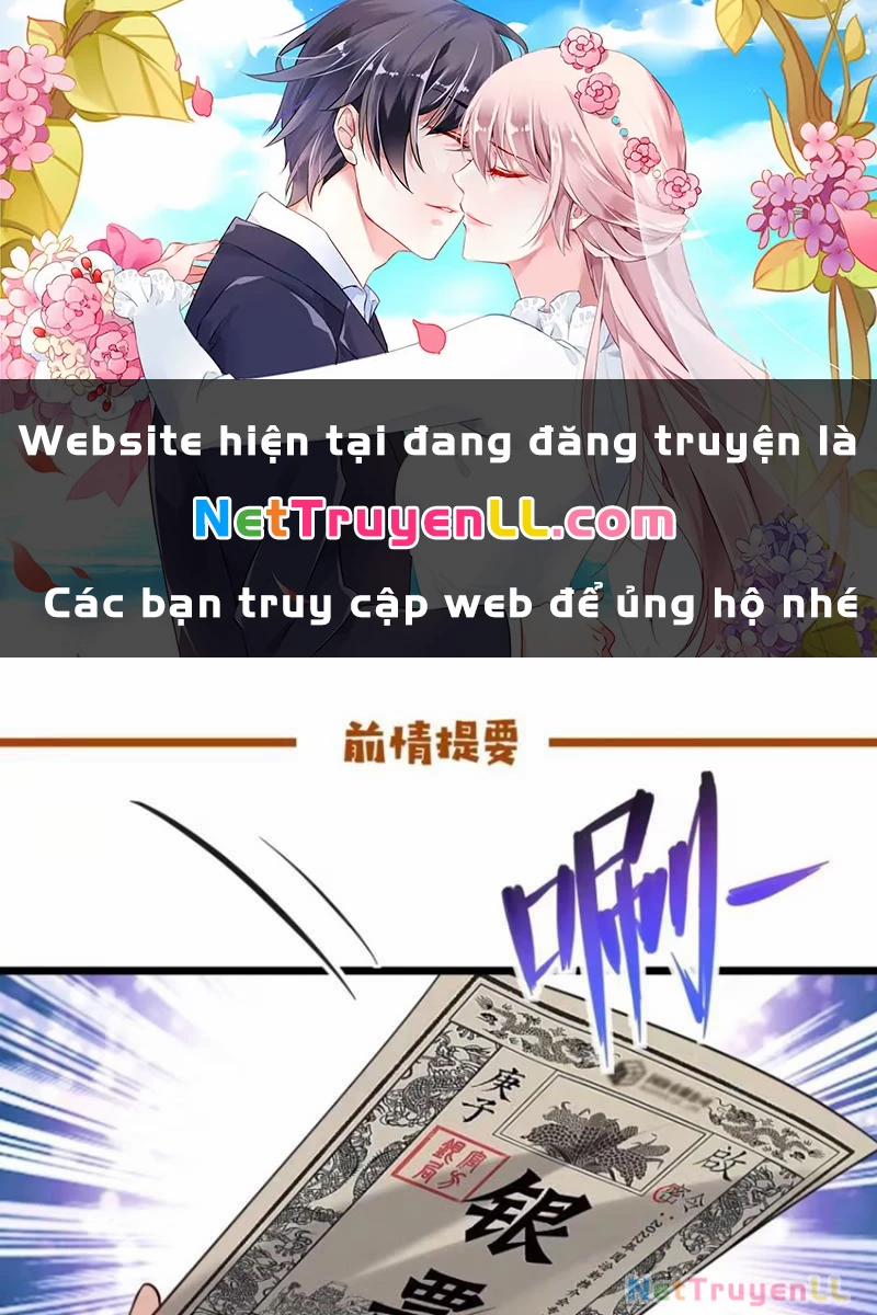 Công Tử Biệt Tú! 95 trang 0