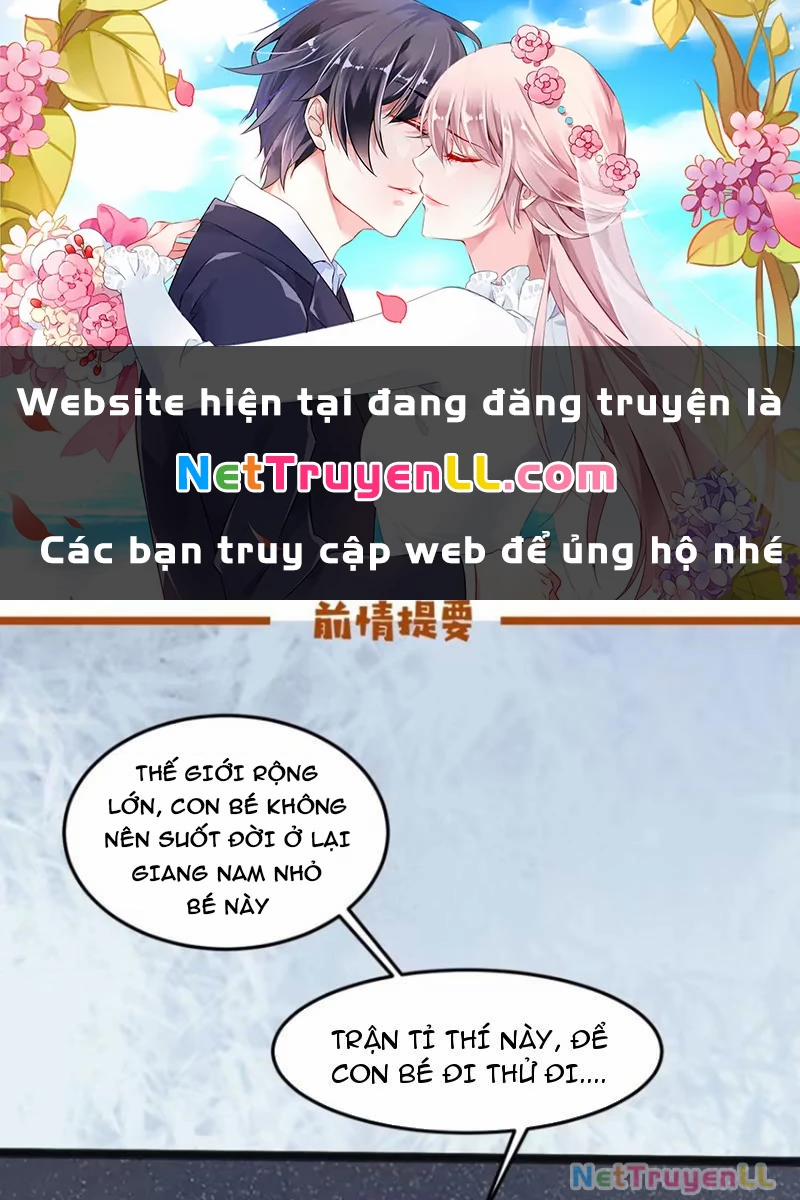 Công Tử Biệt Tú! 97 trang 0