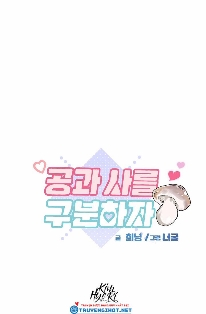 Công Tư Phân Minh 7.2 trang 13