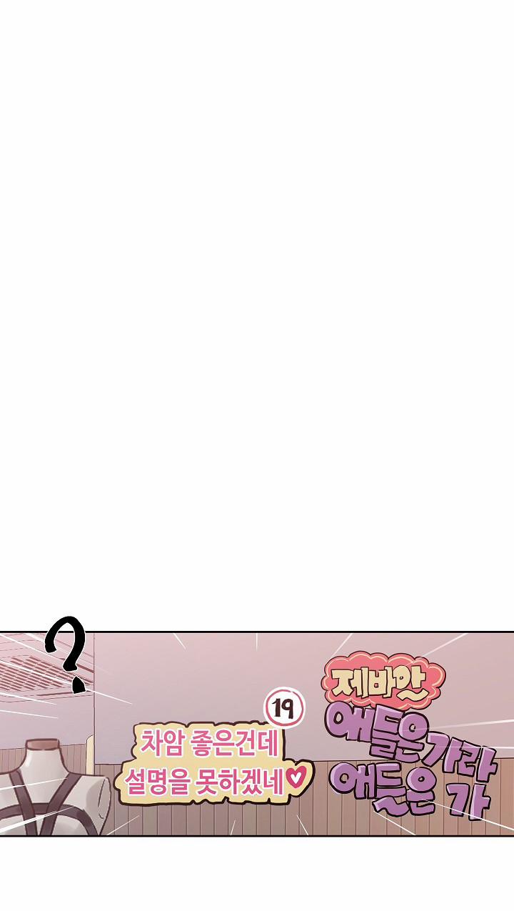 Công Tư Phân Minh 7.2 trang 14