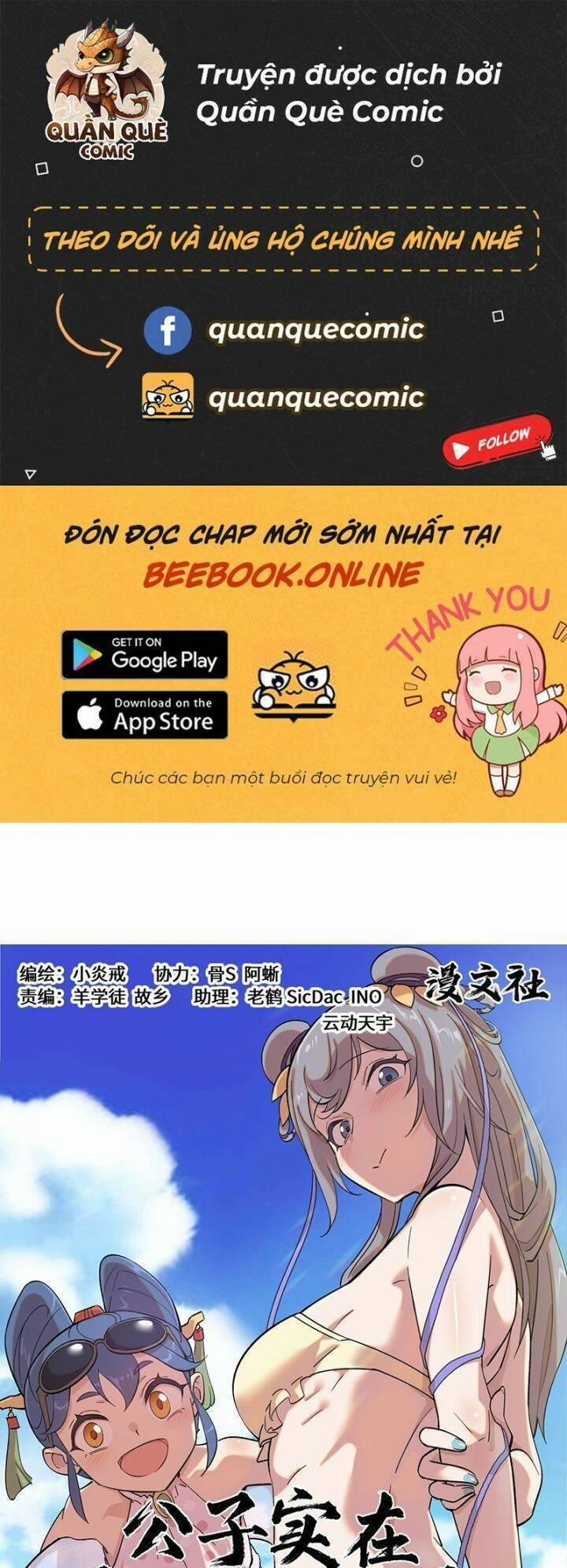 Công Tử Thực Sự Quá Chính Nghĩa 107 trang 0