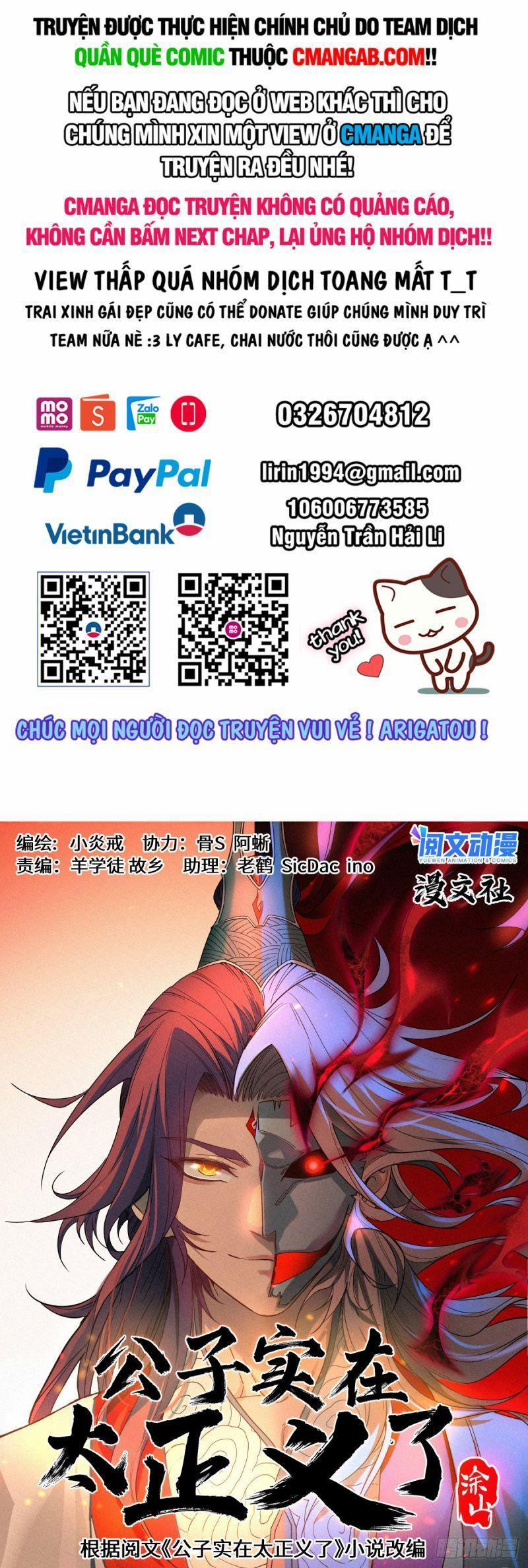 Công Tử Thực Sự Quá Chính Nghĩa 41 trang 0