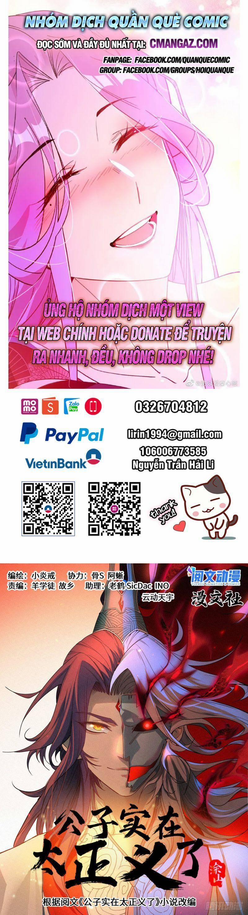 Công Tử Thực Sự Quá Chính Nghĩa 54 trang 0