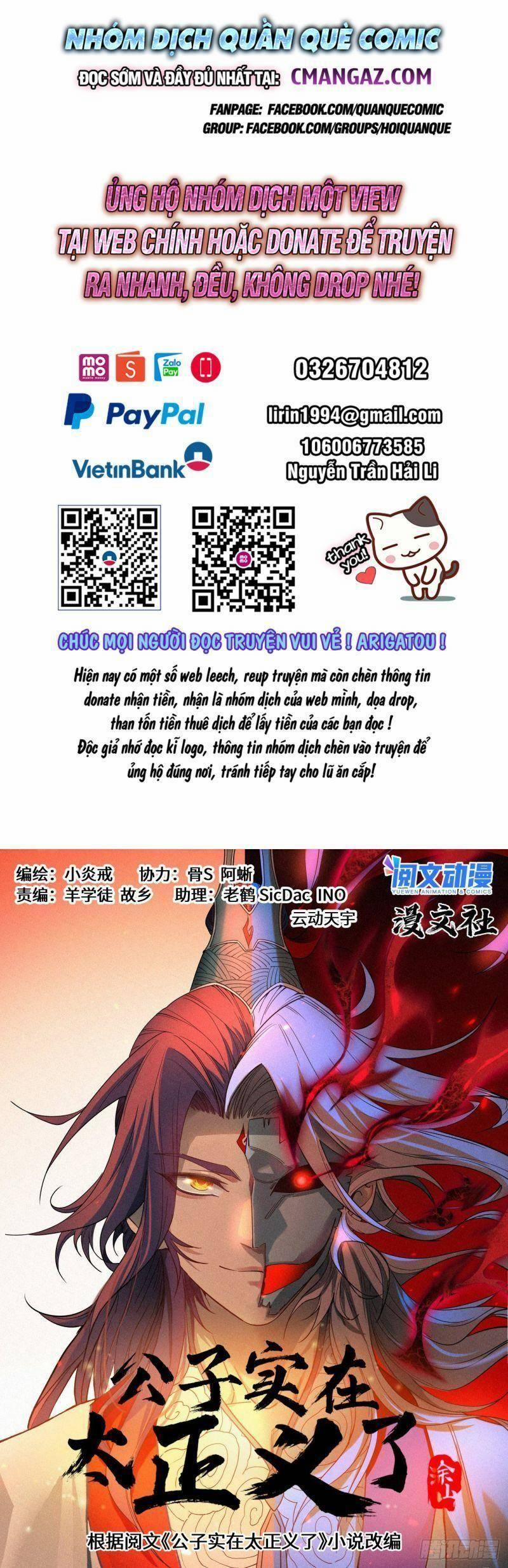 Công Tử Thực Sự Quá Chính Nghĩa 55 trang 0