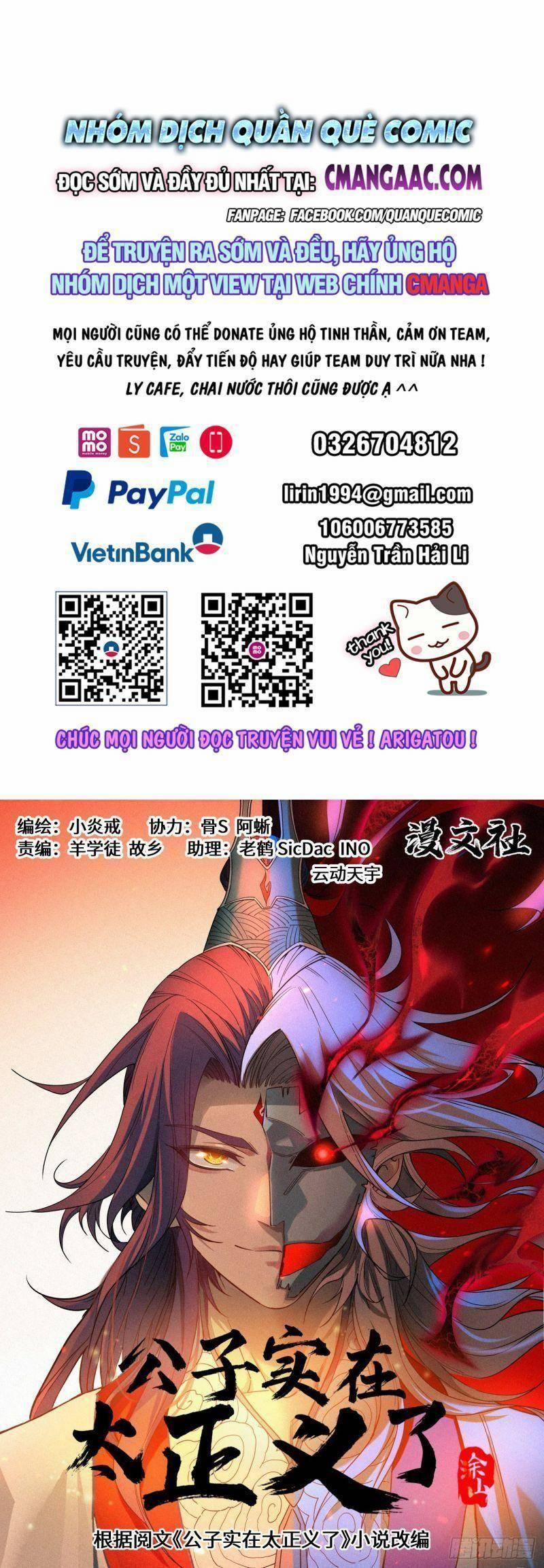 Công Tử Thực Sự Quá Chính Nghĩa 69 trang 0