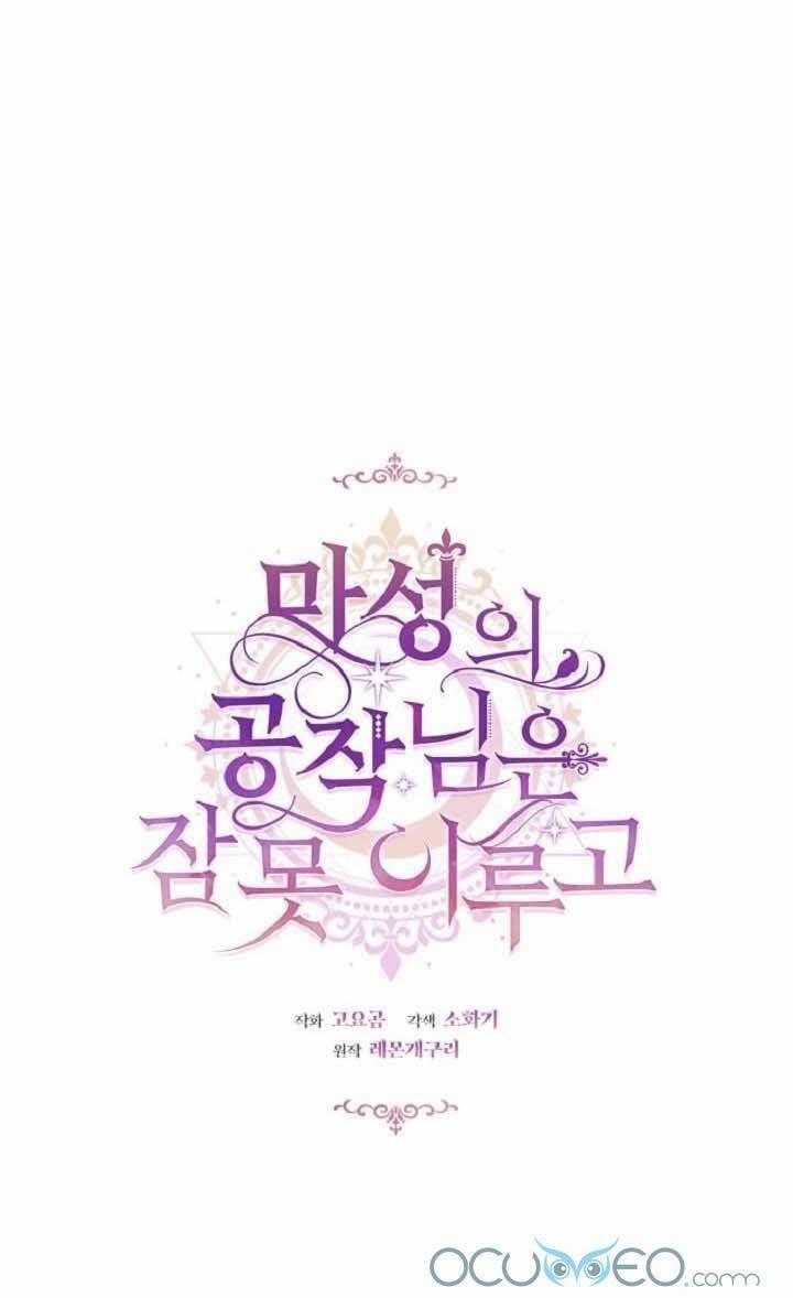 Công Tước Ác Quỷ Không Ngủ Được 2 trang 9