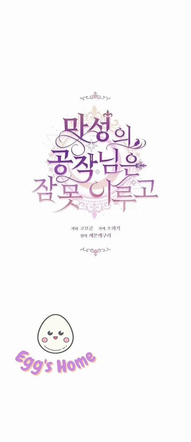 Công Tước Ác Quỷ Không Ngủ Được 24 trang 5