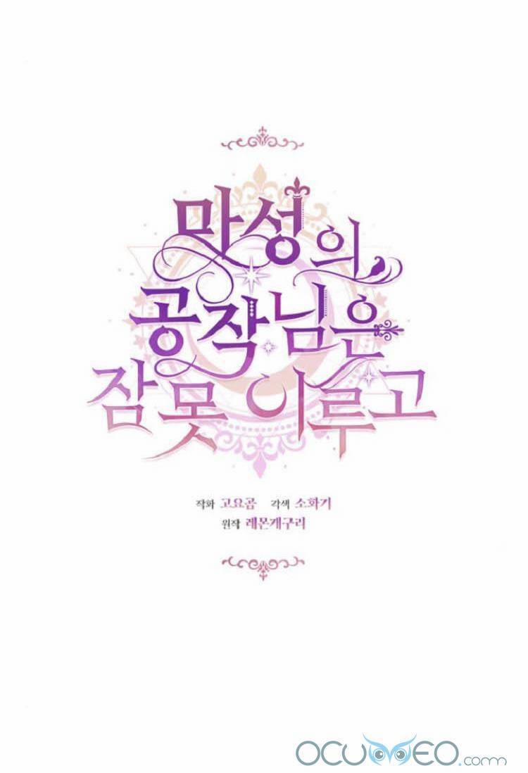 Công Tước Ác Quỷ Không Ngủ Được 7 trang 46