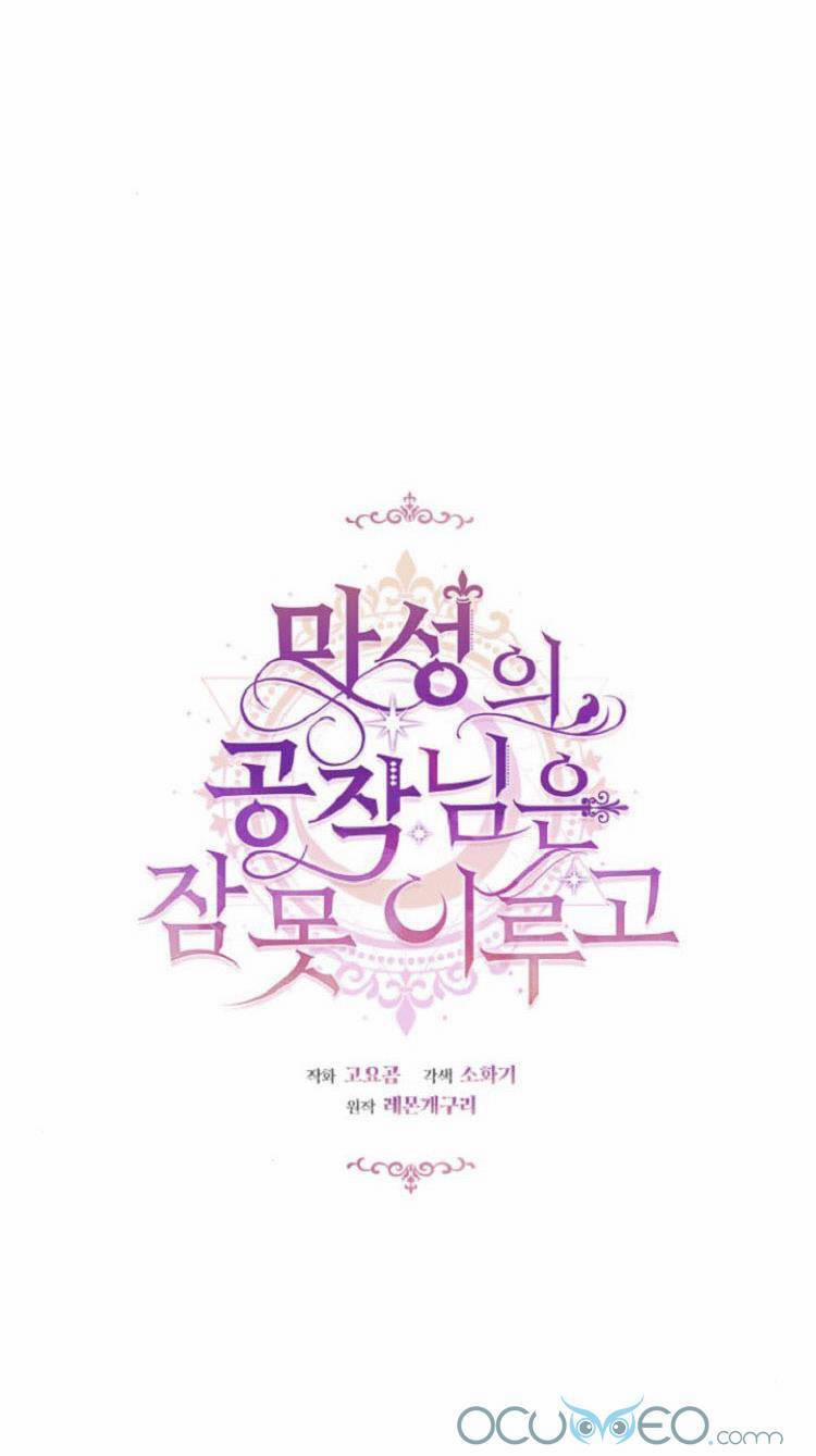 Công Tước Ác Quỷ Không Ngủ Được 8 trang 10