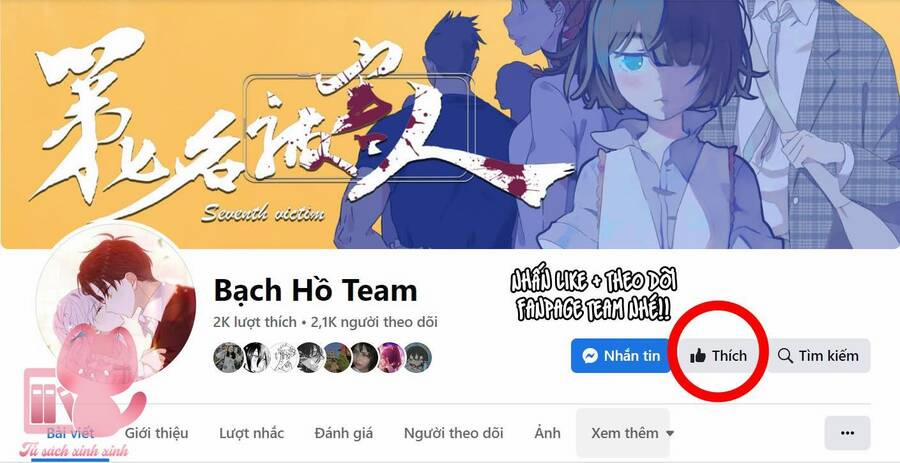 Công Tước, Đó Là Anh Trai Tôi 13 trang 1