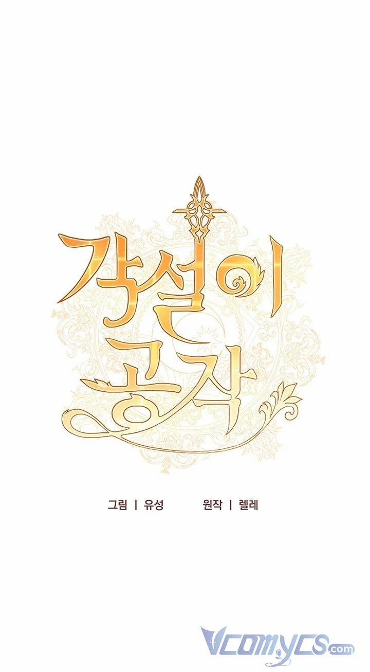 Công Tước Hát Rong 29 trang 2