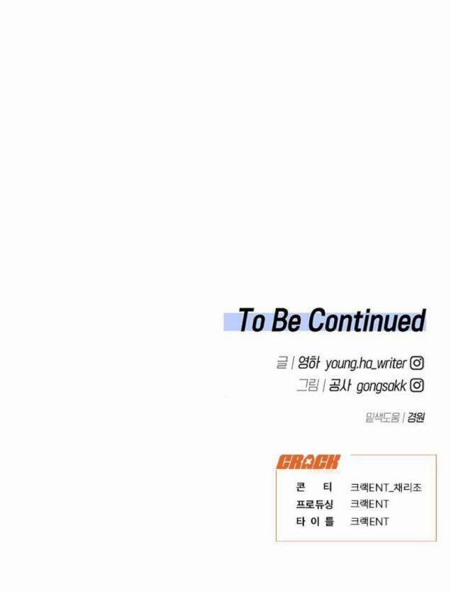 Công Việc Bất Thường 10 trang 53