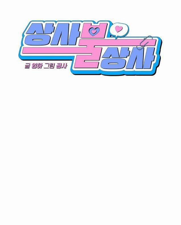 Công Việc Bất Thường 10 trang 7