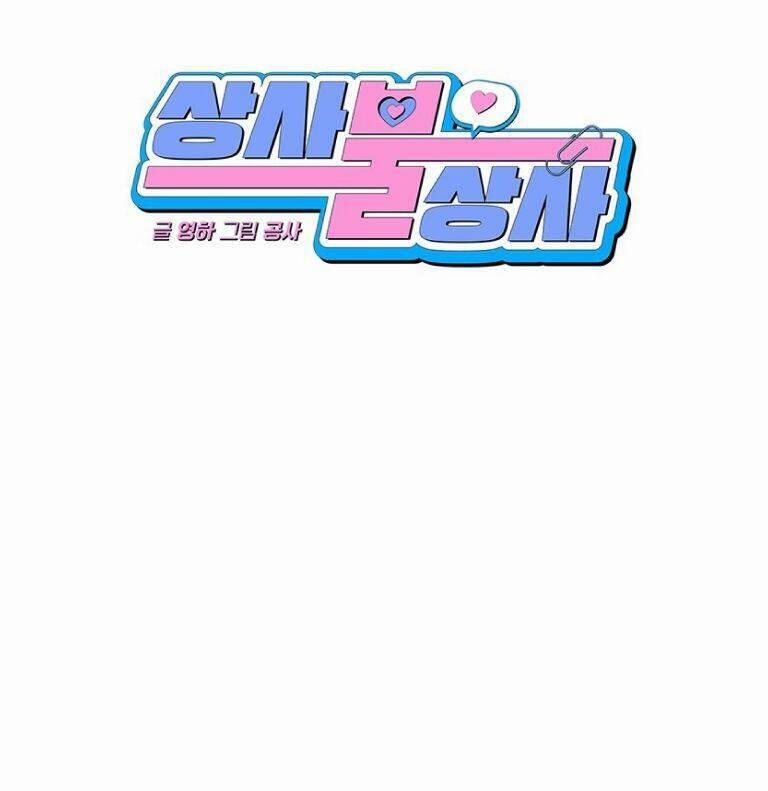 Công Việc Bất Thường 11 trang 11