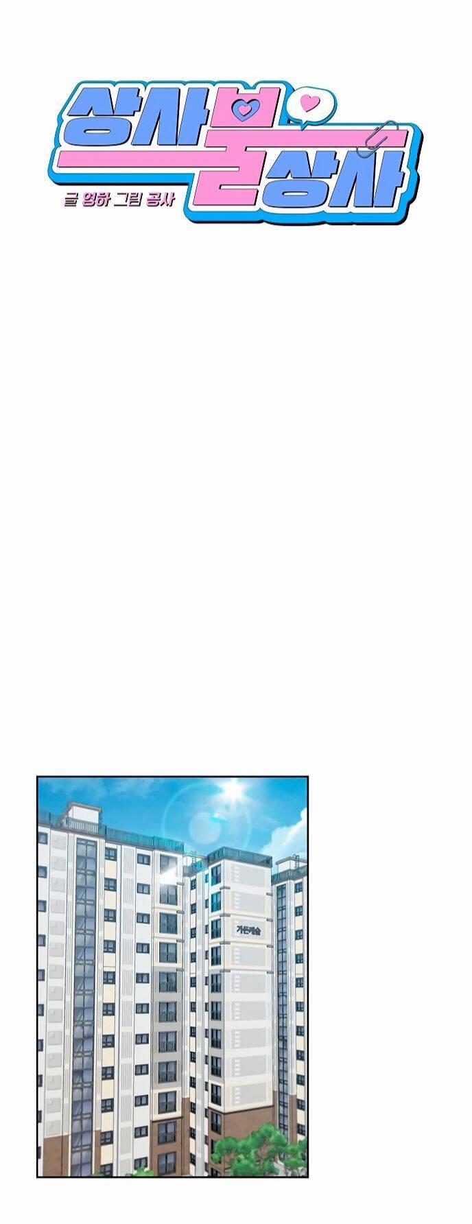 Công Việc Bất Thường 15 trang 24