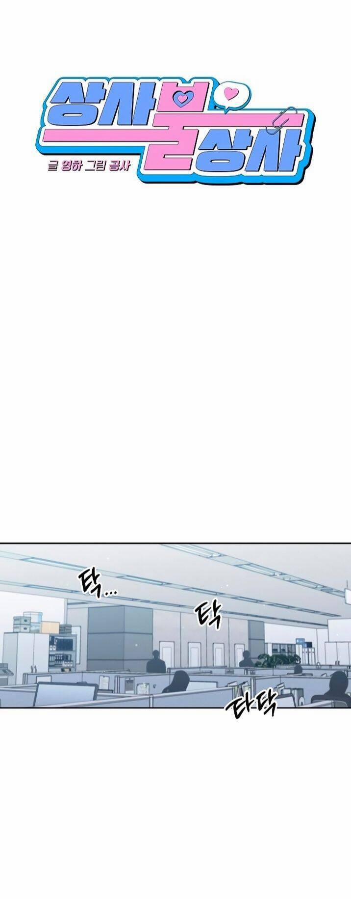 Công Việc Bất Thường 17 trang 22