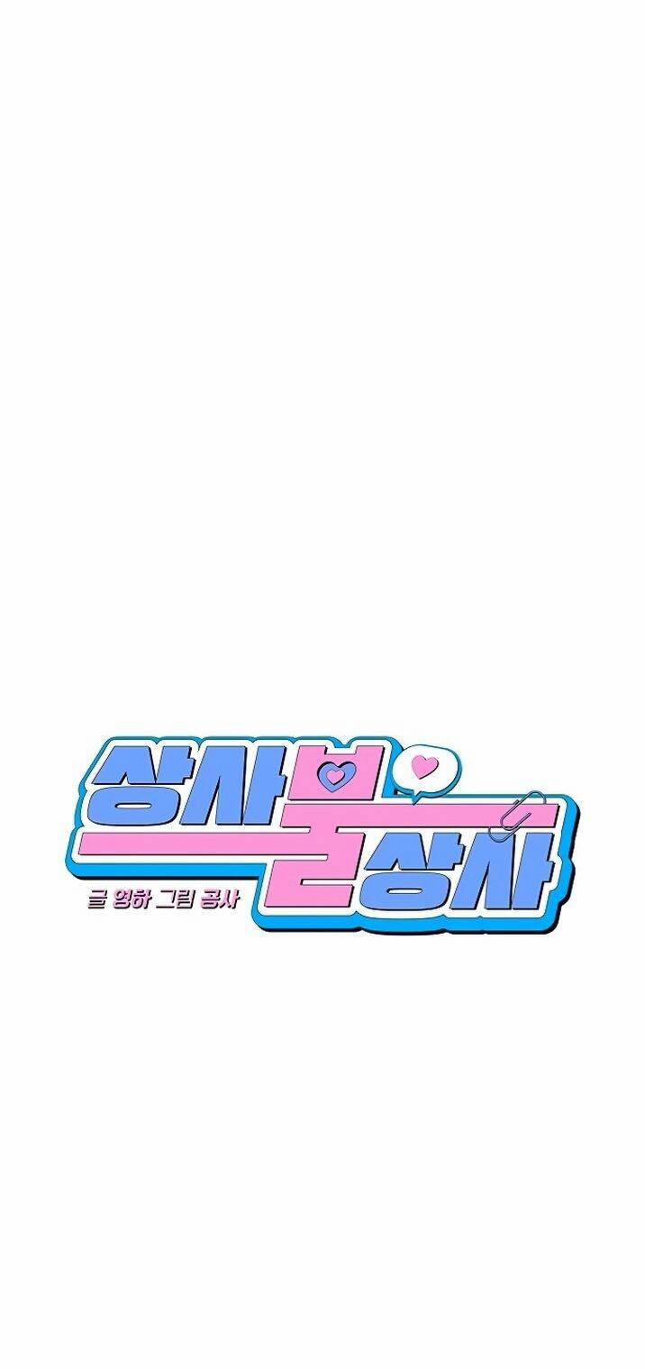 Công Việc Bất Thường 18 trang 2