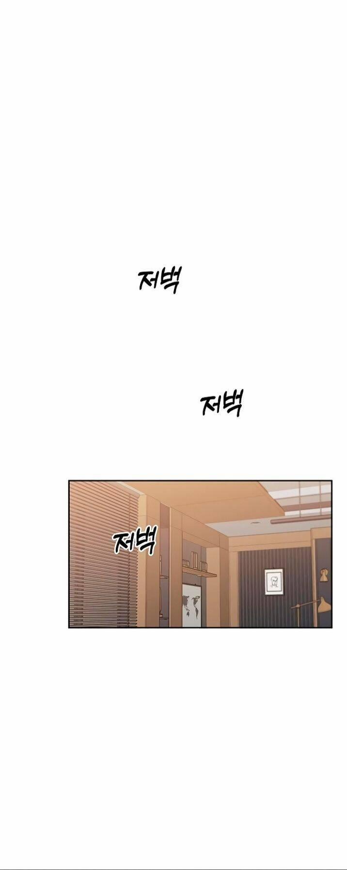 Công Việc Bất Thường 18 trang 5