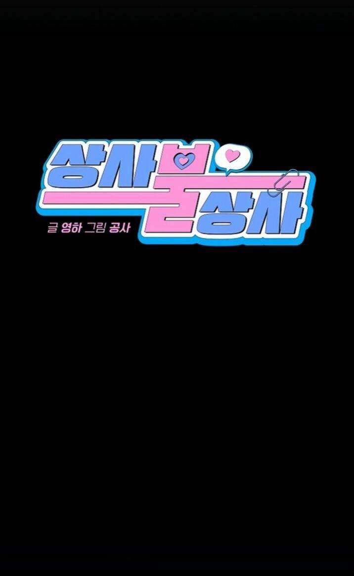 Công Việc Bất Thường 19 trang 5