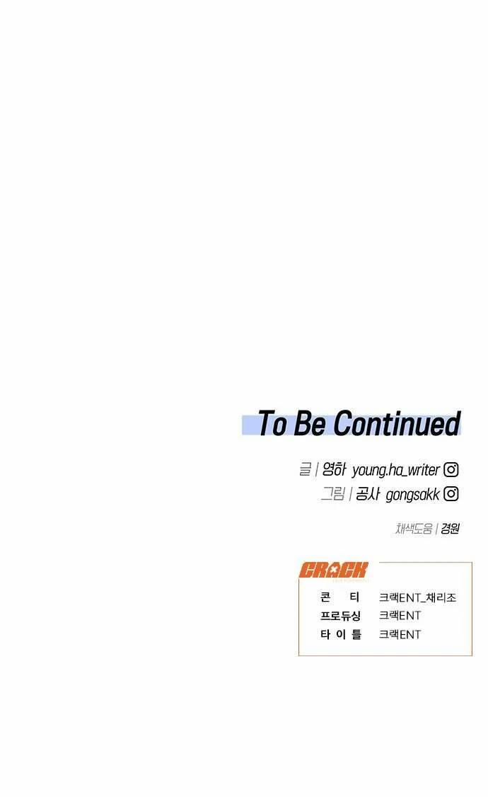 Công Việc Bất Thường 20 trang 72