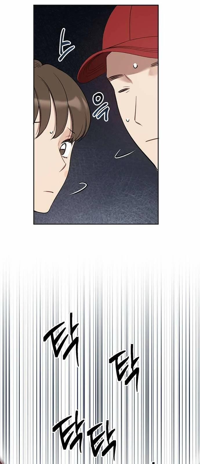 Công Việc Bất Thường 20 trang 9