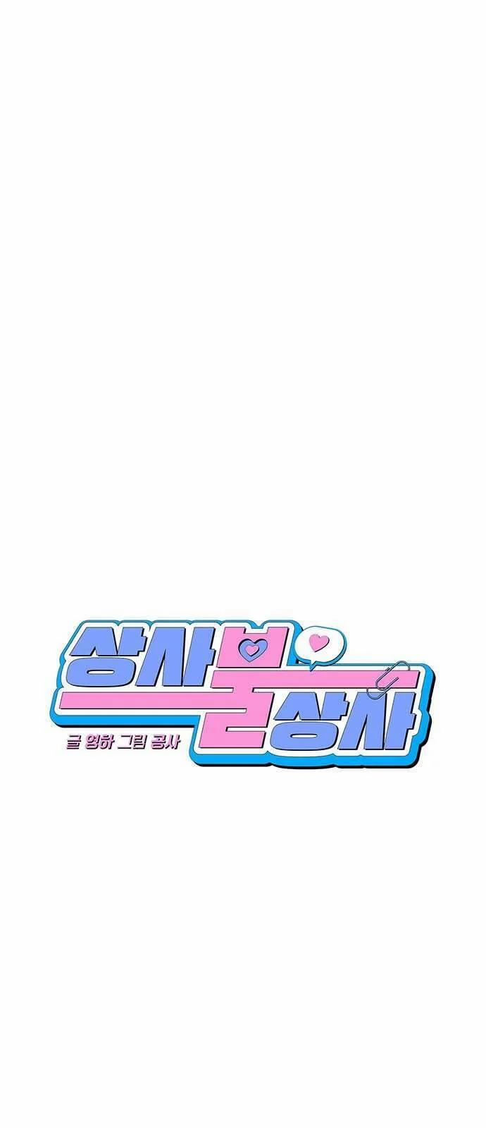 Công Việc Bất Thường 21 trang 23