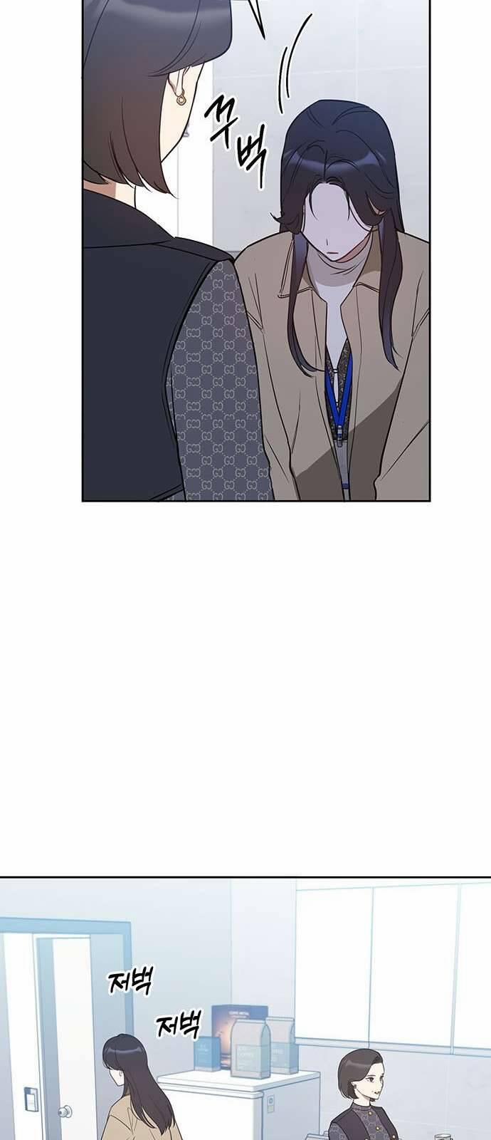 Công Việc Bất Thường 21 trang 58