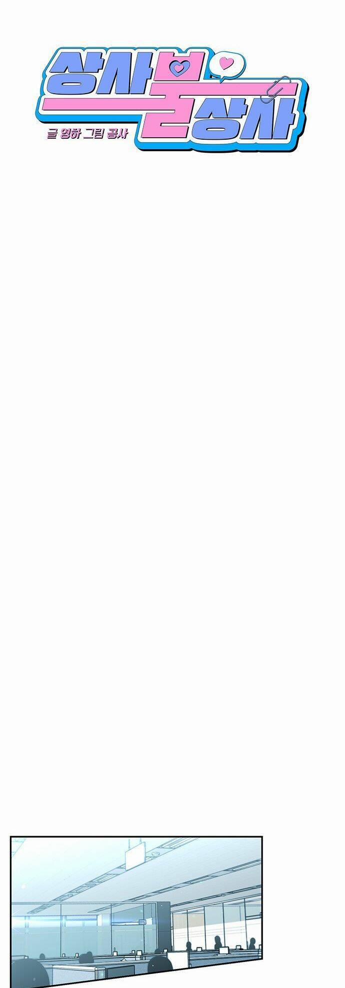 Công Việc Bất Thường 9 trang 25