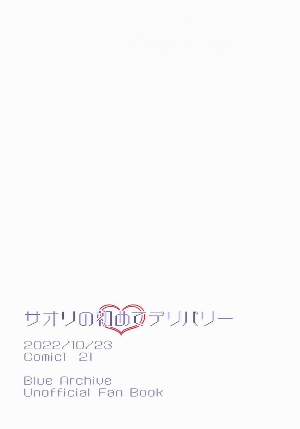 Công việc đầu tiên của Saori. (Blue Archive) Oneshot trang 22