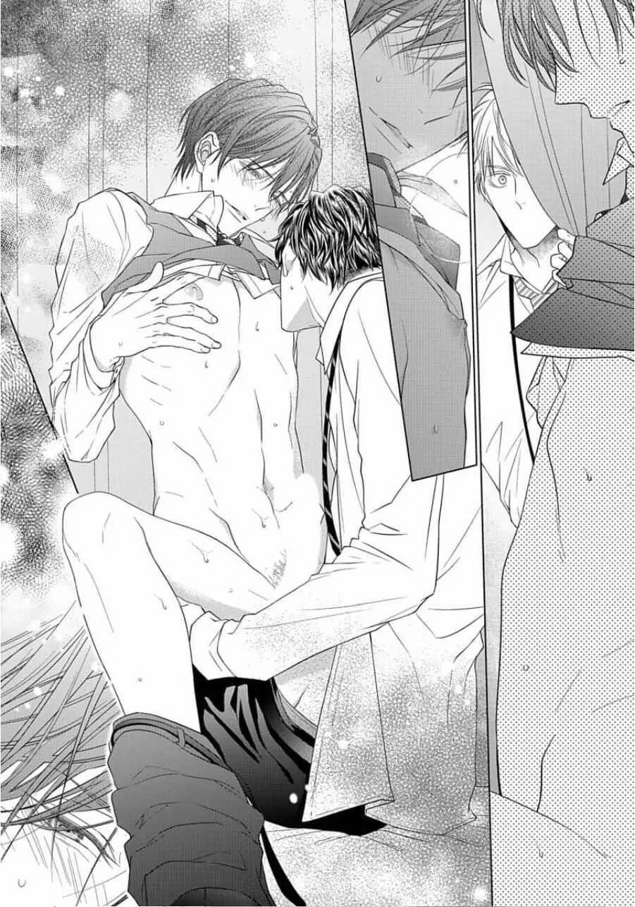 Công Việc Giường Chiếu Của Thư Ký 1 trang 7