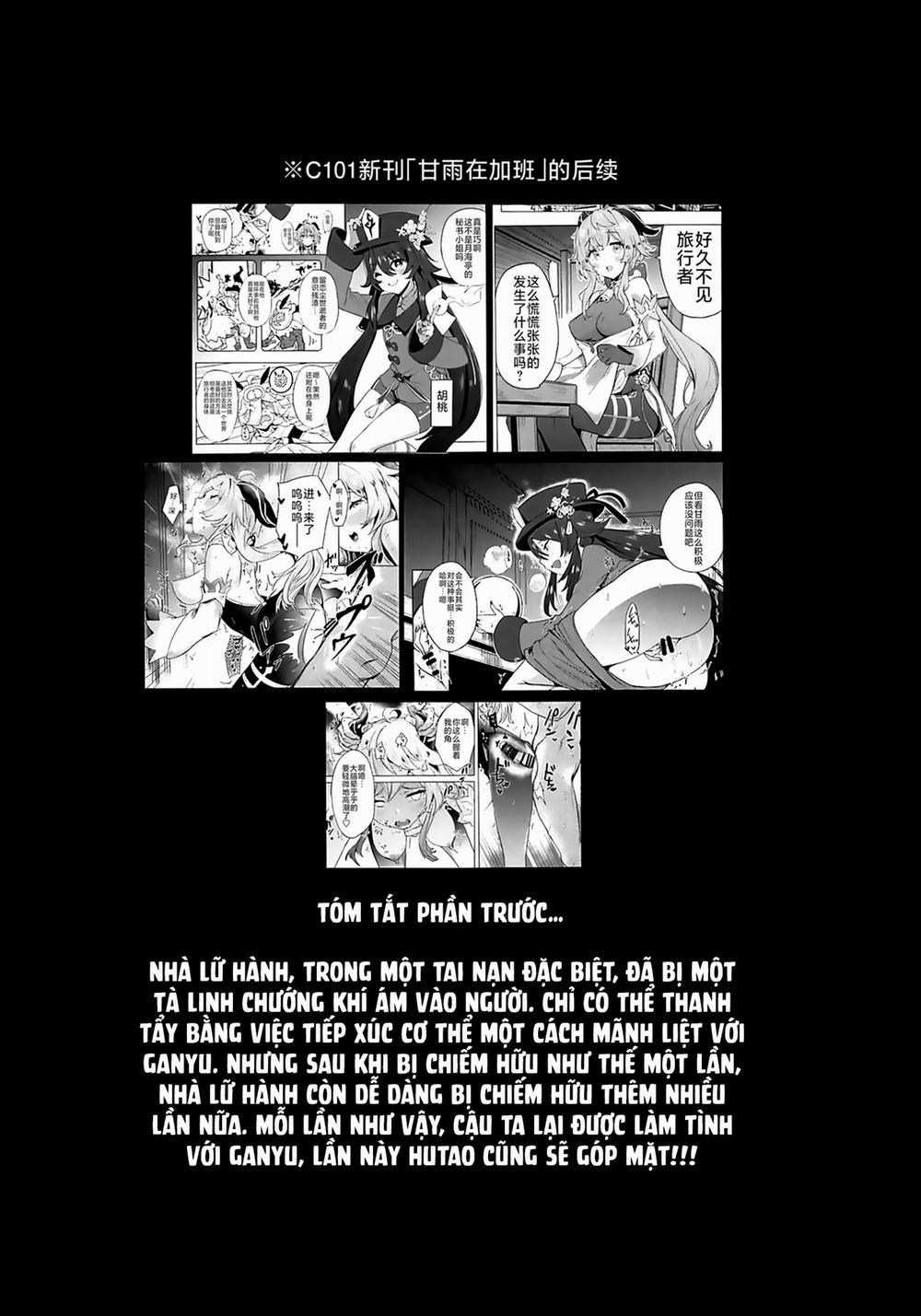 Công việc ngoài giờ của Dê Dừa 2 2 trang 3