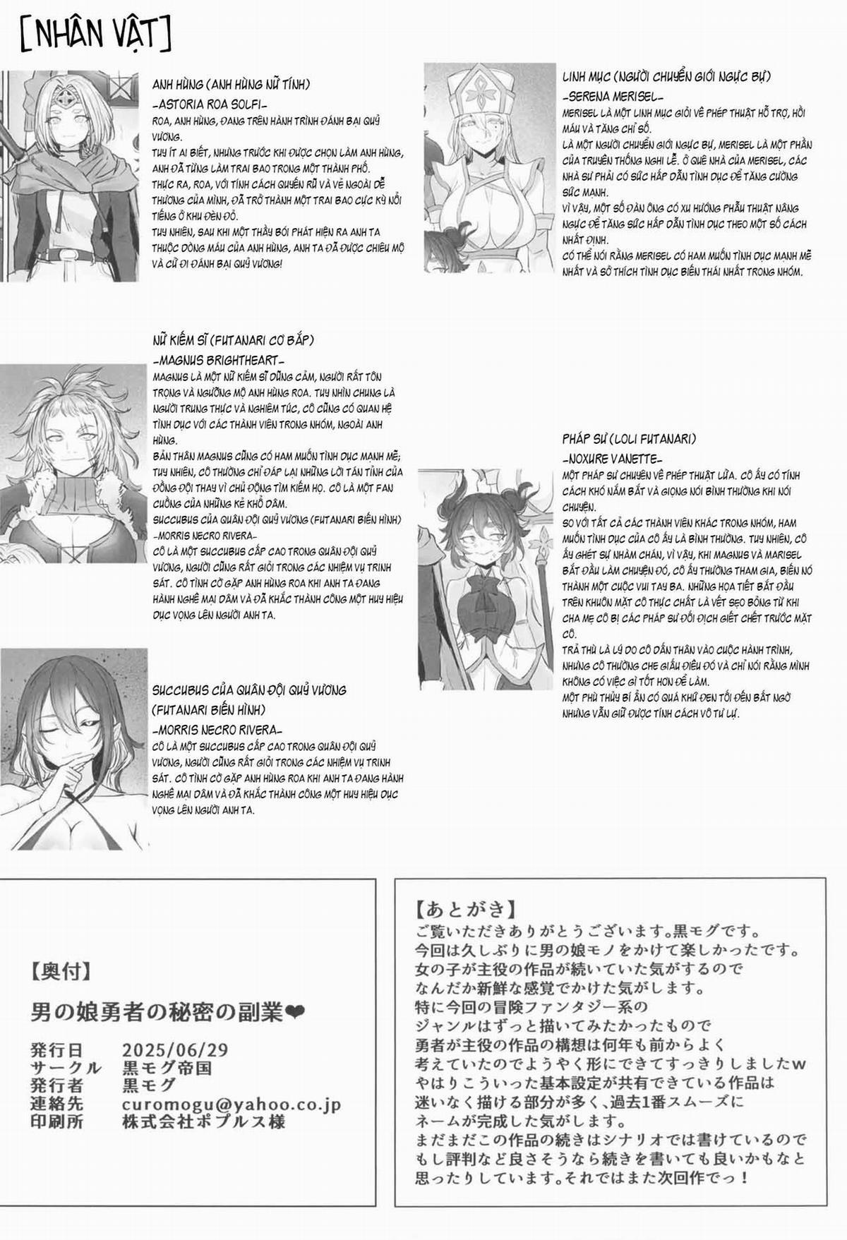 Công Việc Phụ Bí Mật Của Dũng Sĩ Trai Giả Gái 1 trang 23