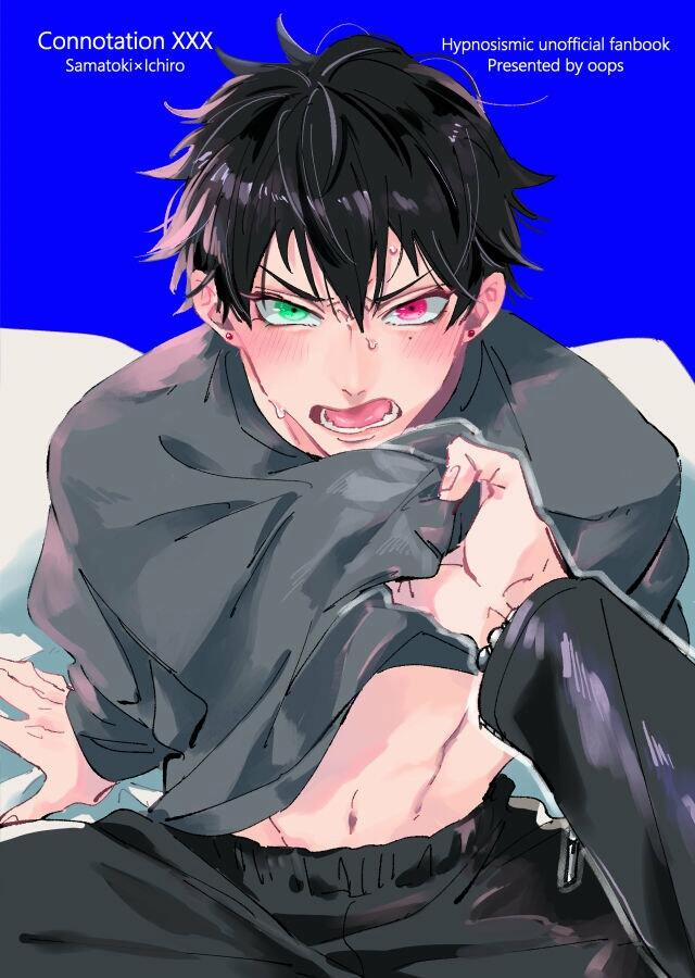 Connotation XXX 1 trang 21