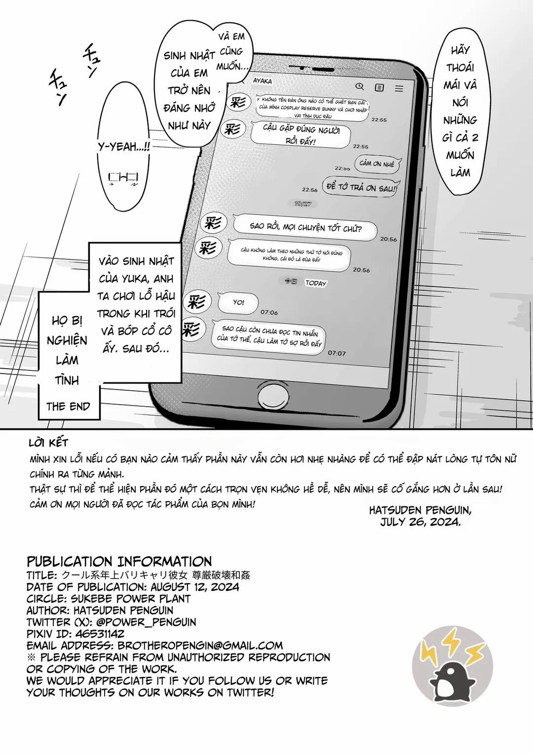 Cool Carrier Focused Girlfriend ~Consensual Dignity Destruction Oneshot trang 56