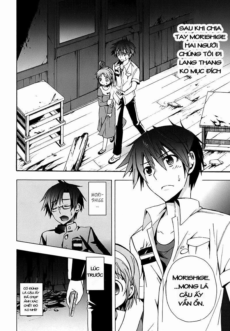 Corpse Party: Blood Covered 16 trang 1