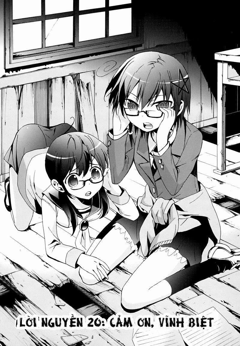 Corpse Party: Blood Covered 20 trang 0