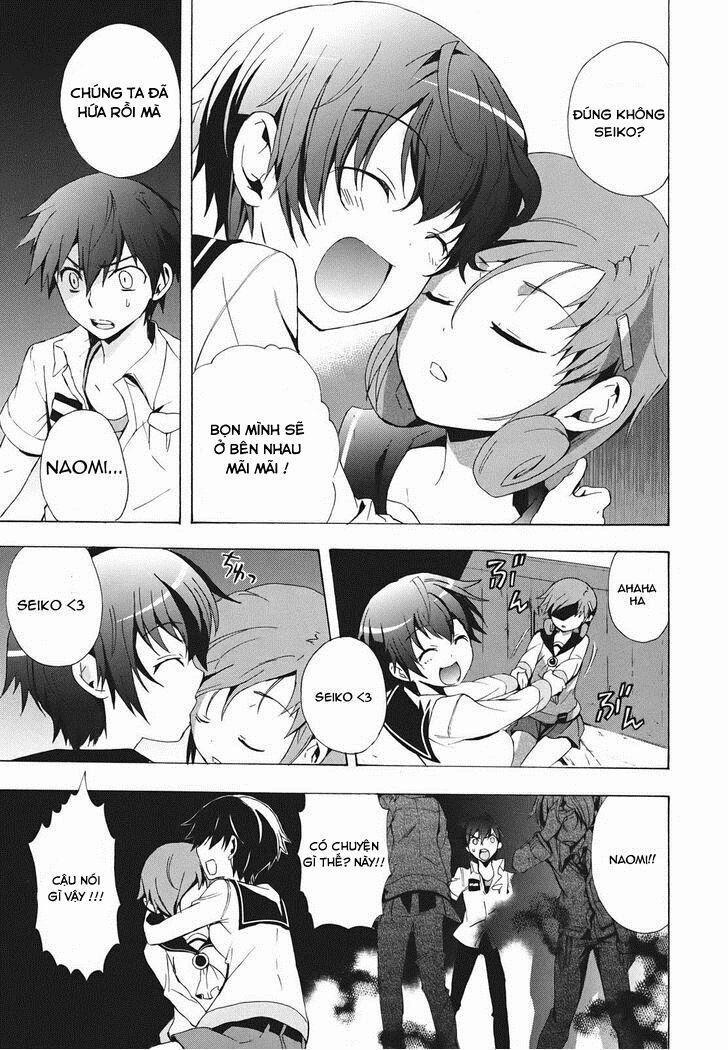 Corpse Party: Blood Covered 23 trang 1