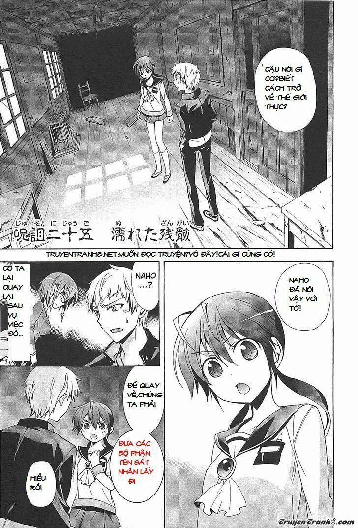Corpse Party: Blood Covered 25 trang 0