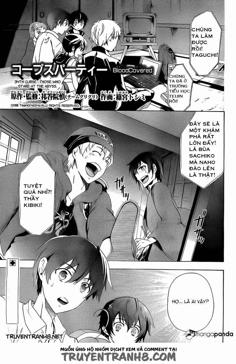Corpse Party: Blood Covered 34 trang 0