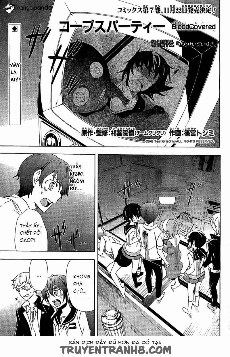 Corpse Party: Blood Covered 35 trang 0