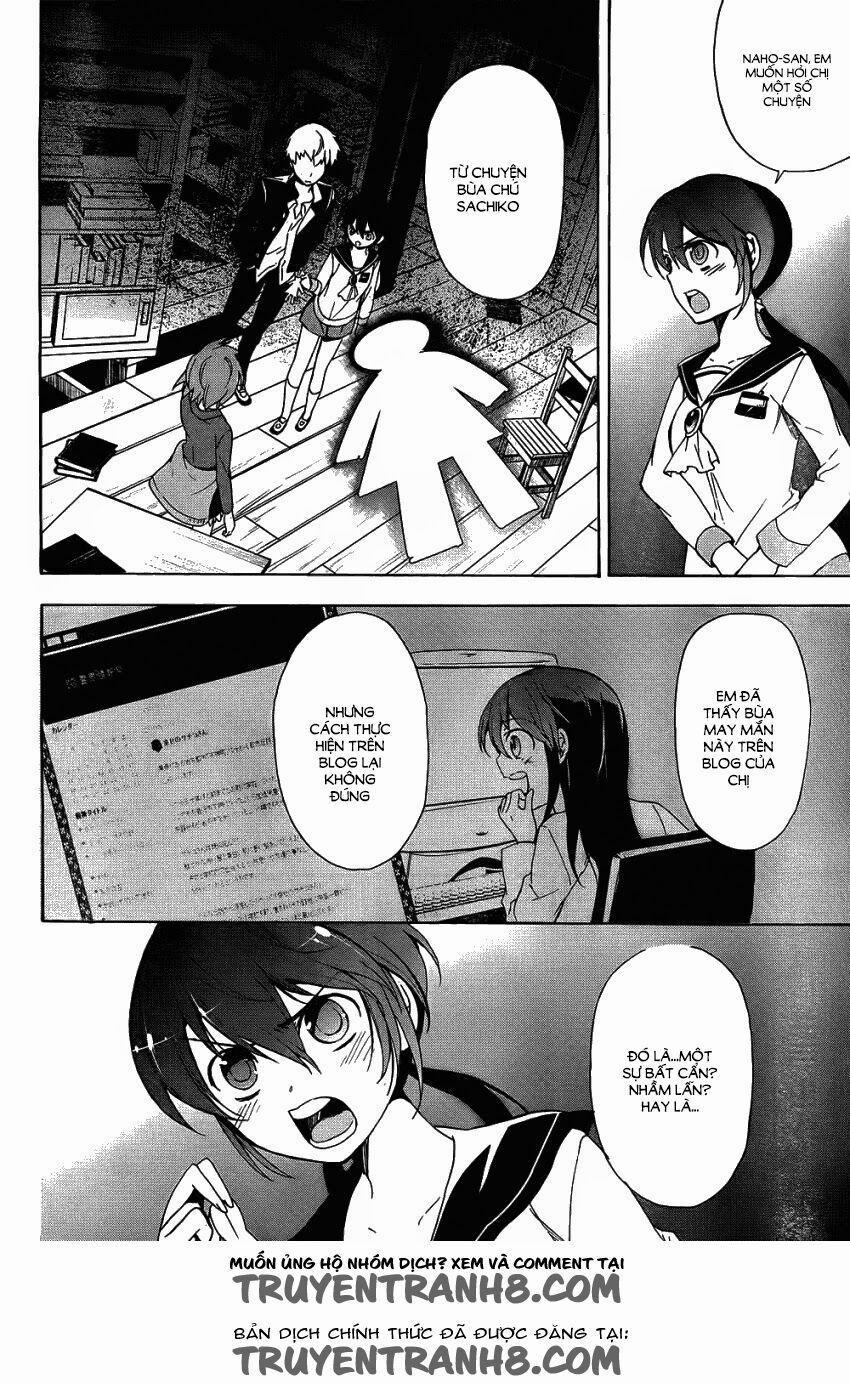 Corpse Party: Blood Covered 37 trang 1