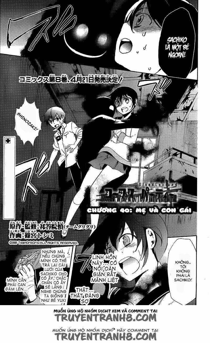Corpse Party: Blood Covered 40 trang 1