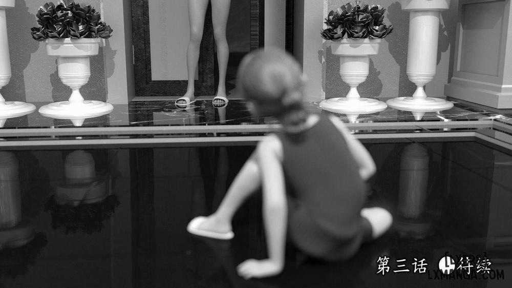 Corridor of Desire 1 trang 267