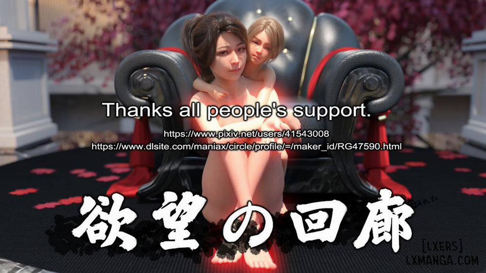 Corridor of Desire 2 trang 144