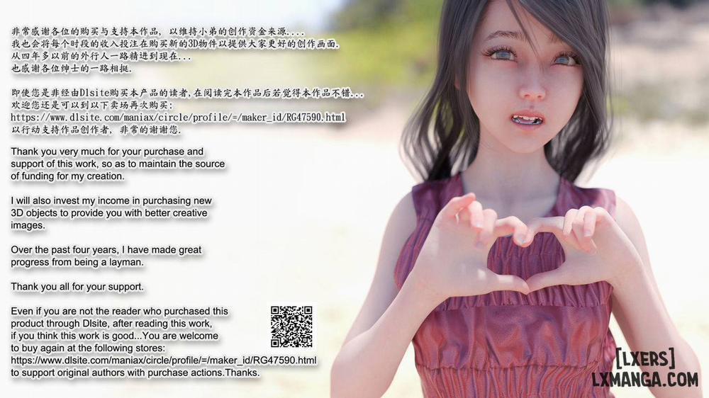 Corridor of Desire 3 END trang 122